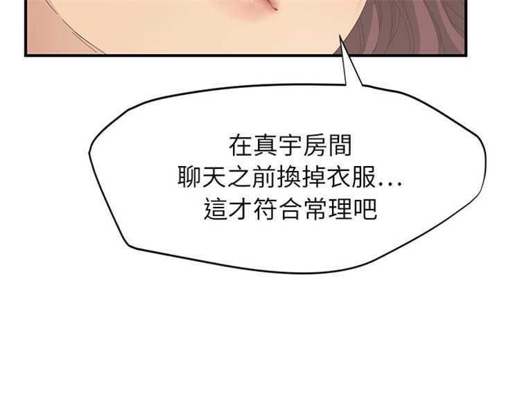 7P - 继母