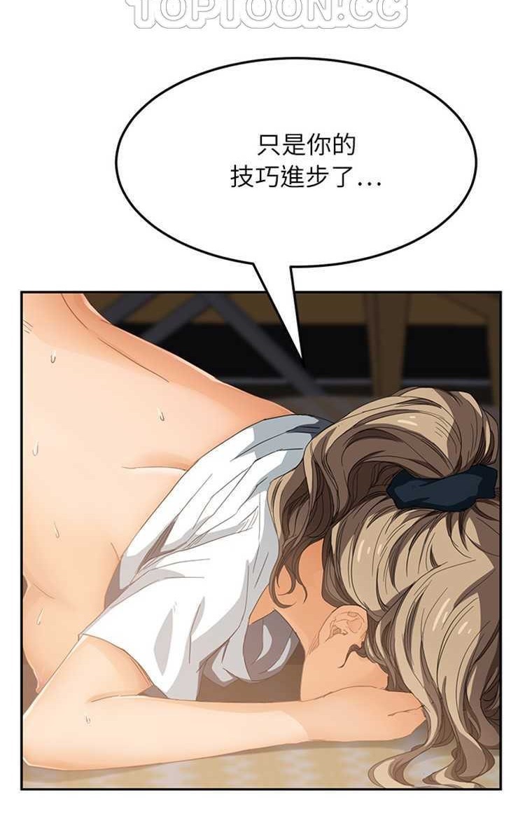 82P - 继母