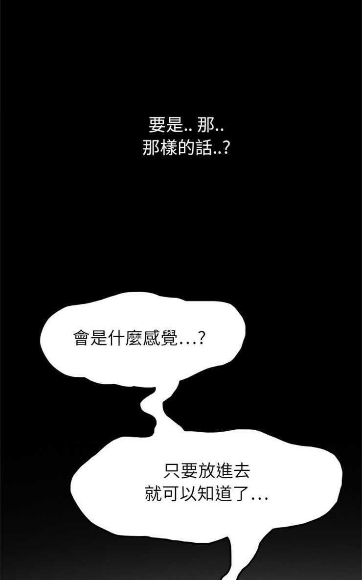 89P - 继母