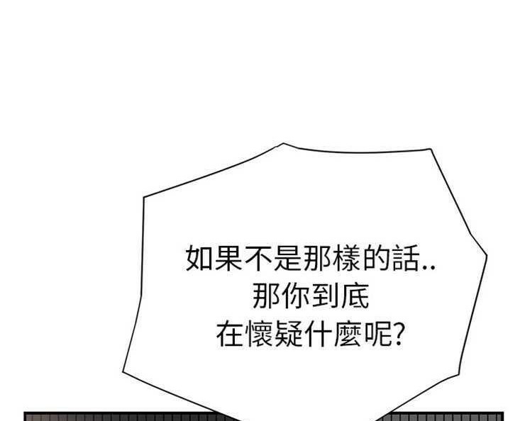 8P - 继母