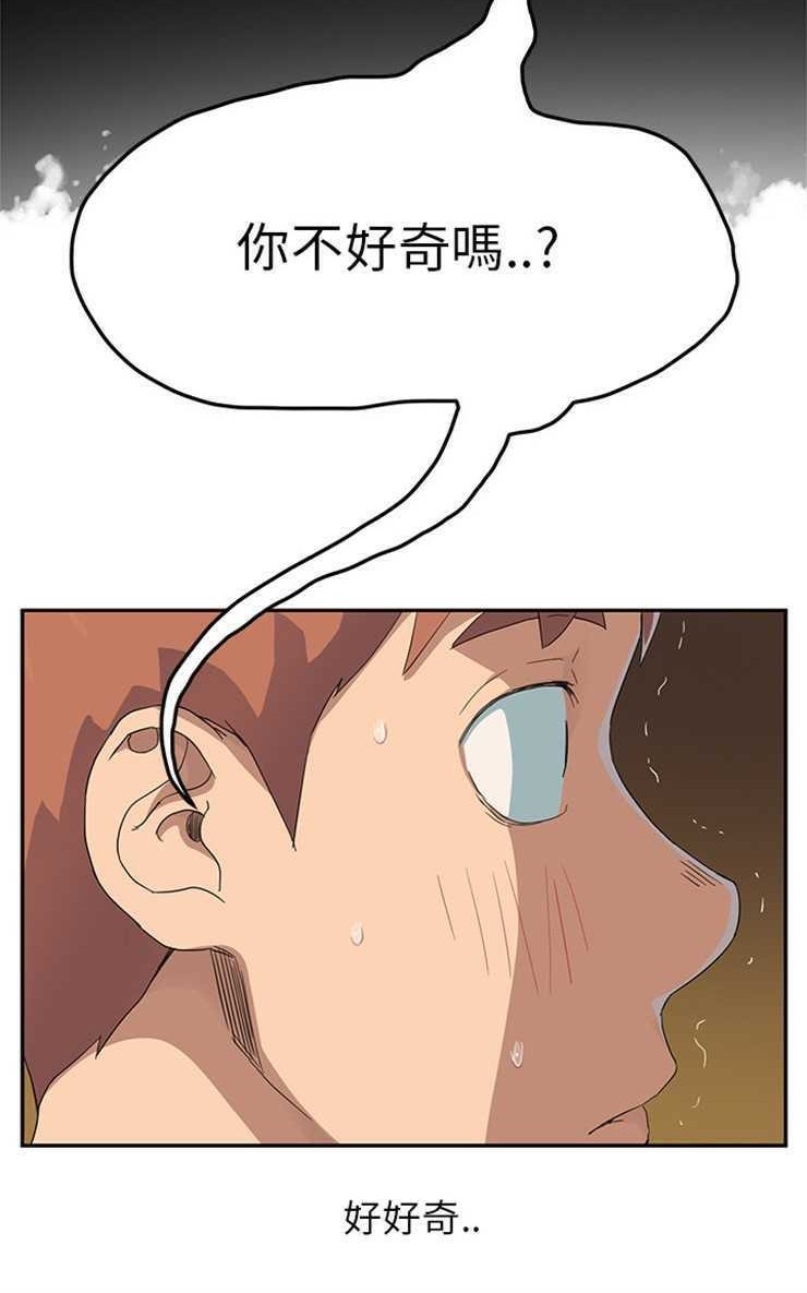 90P - 继母