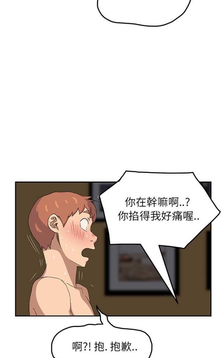 92P - 继母