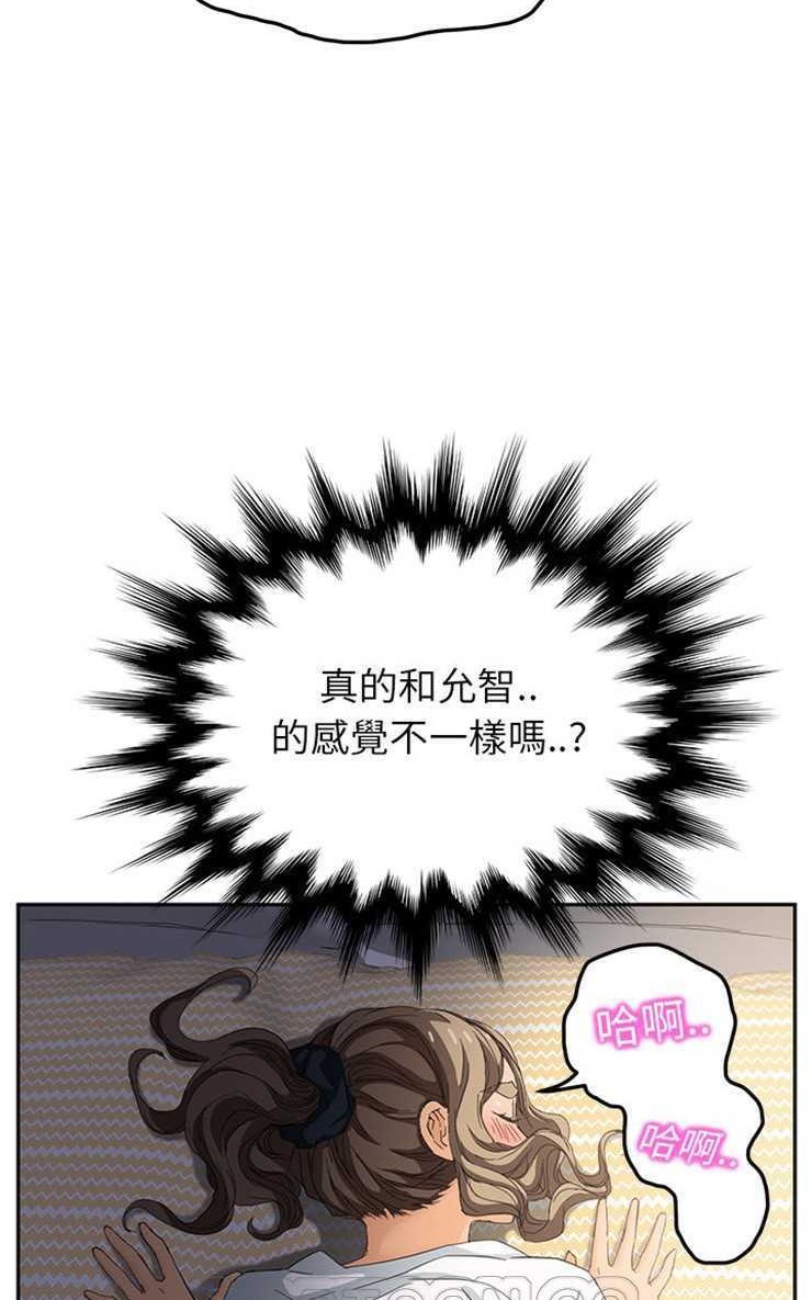 93P - 继母