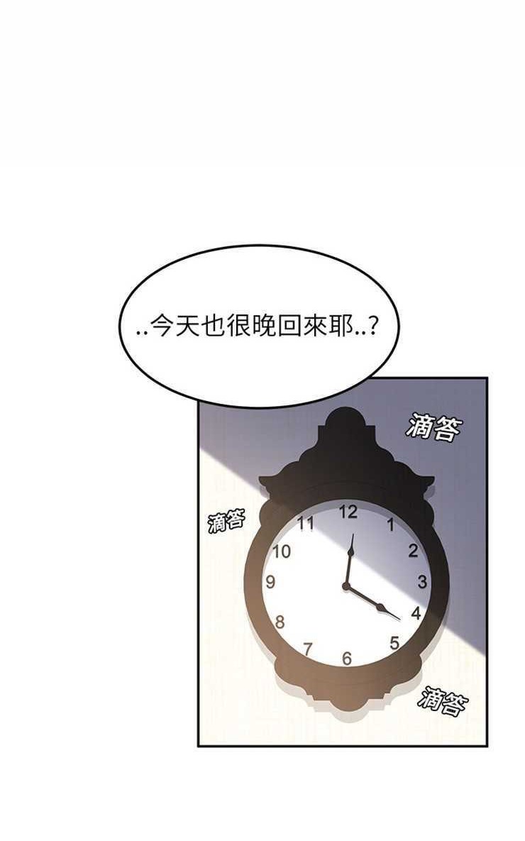 95P - 继母