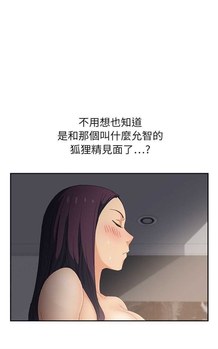 96P - 继母