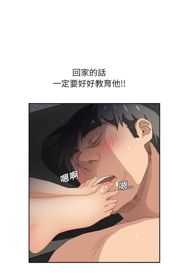 98P - 继母