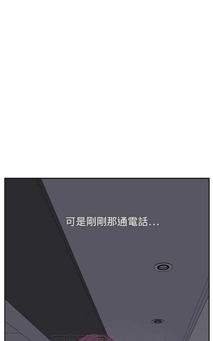 99P - 继母