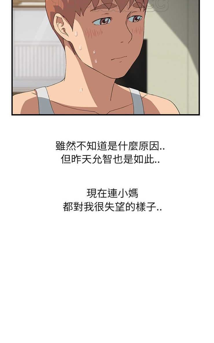 100P - 继母