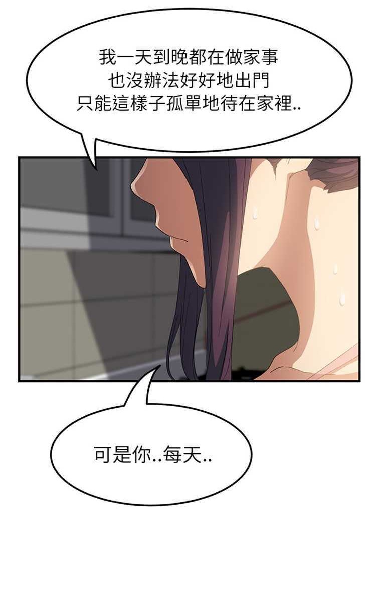 101P - 继母