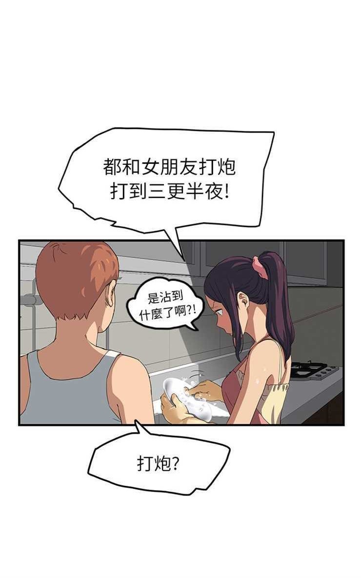102P - 继母