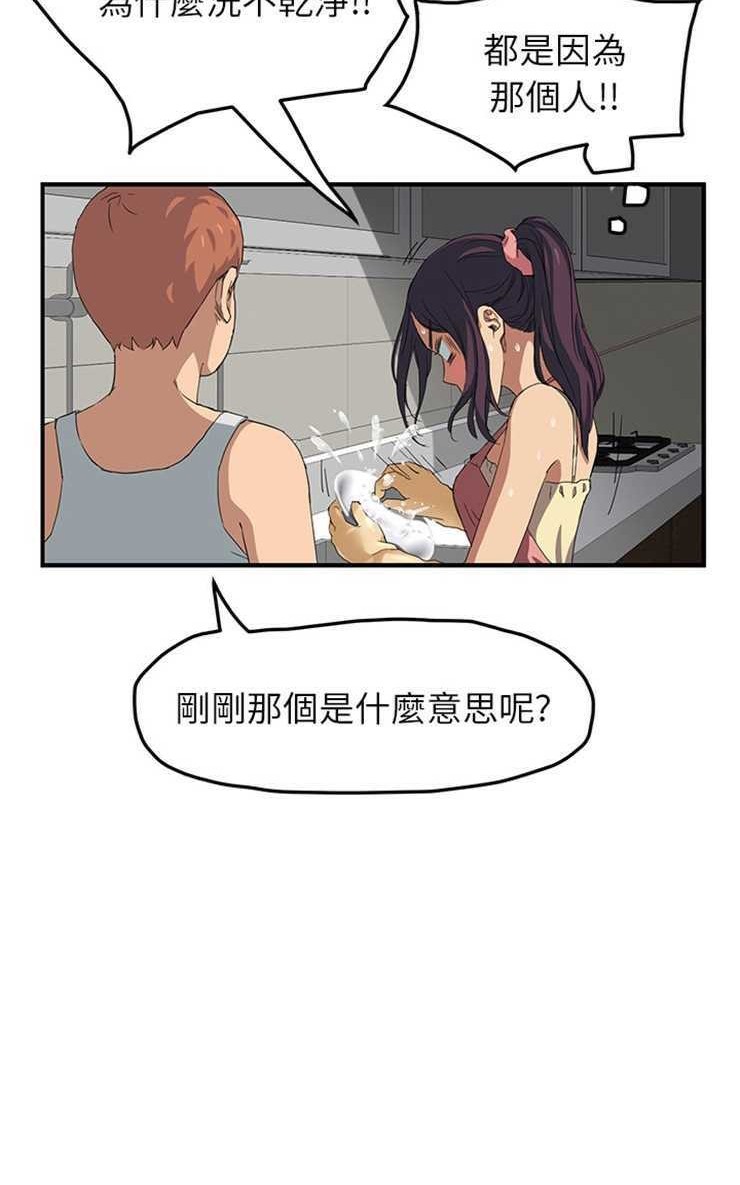 104P - 继母