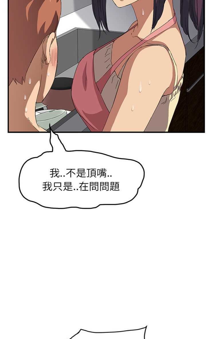 107P - 继母