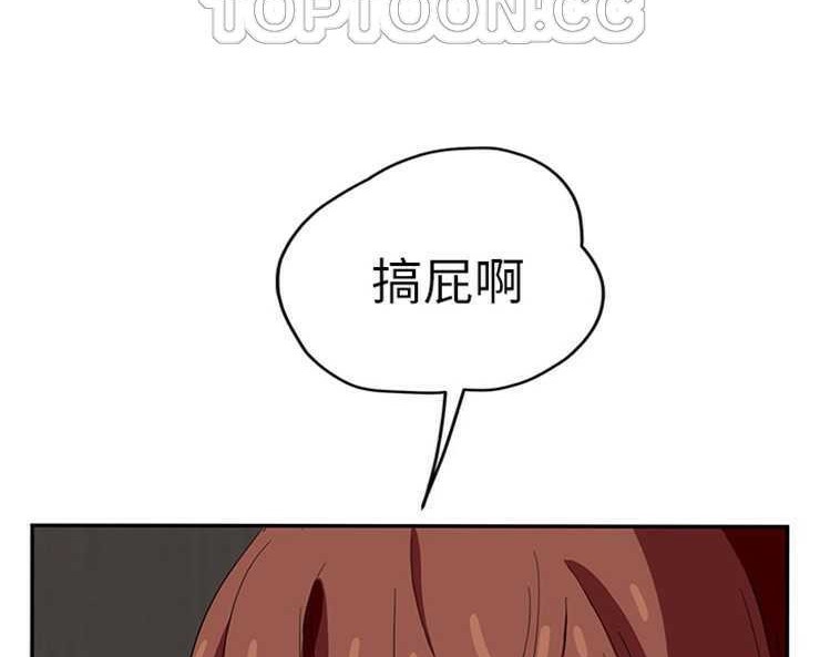 10P - 继母