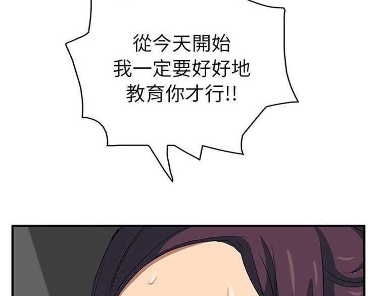 110P - 继母