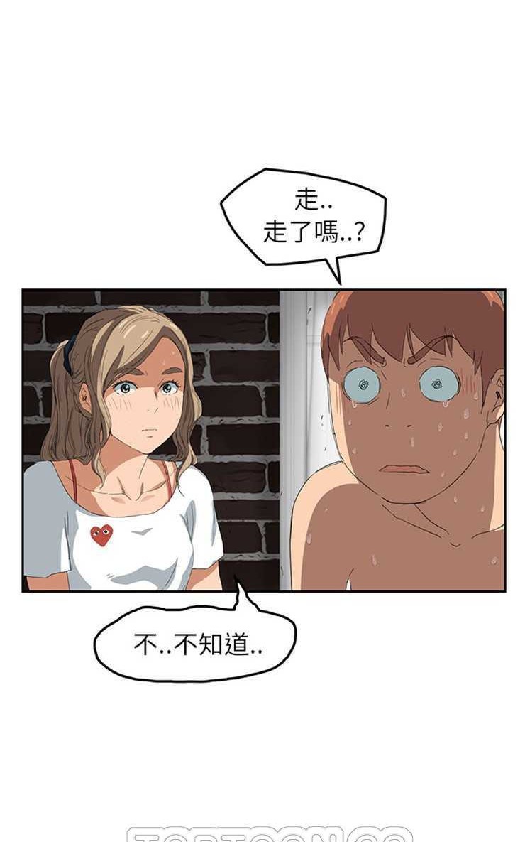 15P - 继母