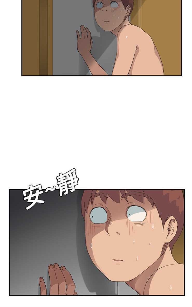 18P - 继母
