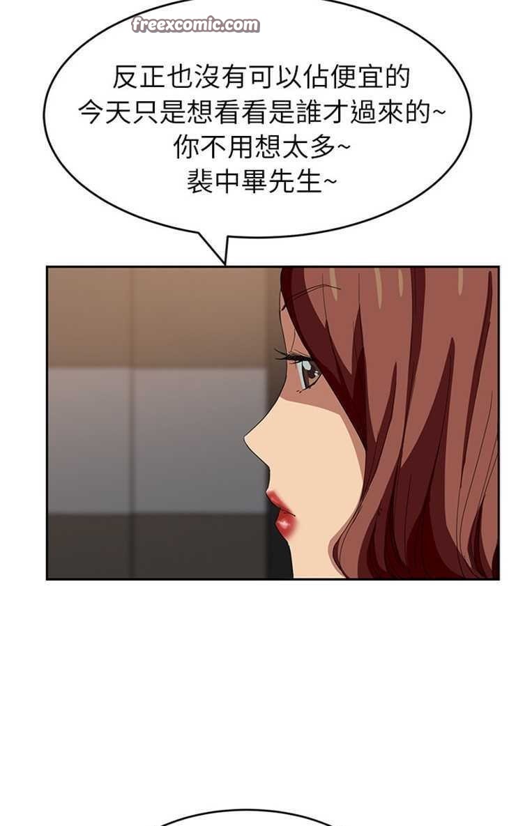 25P - 继母