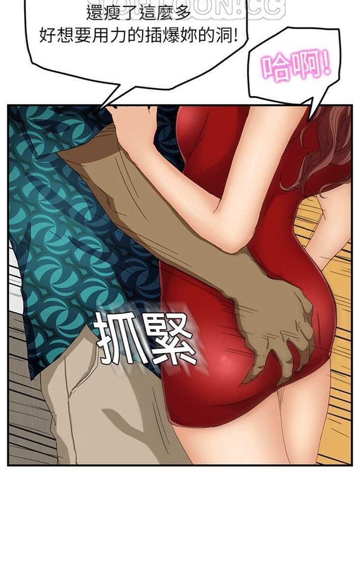 28P - 继母