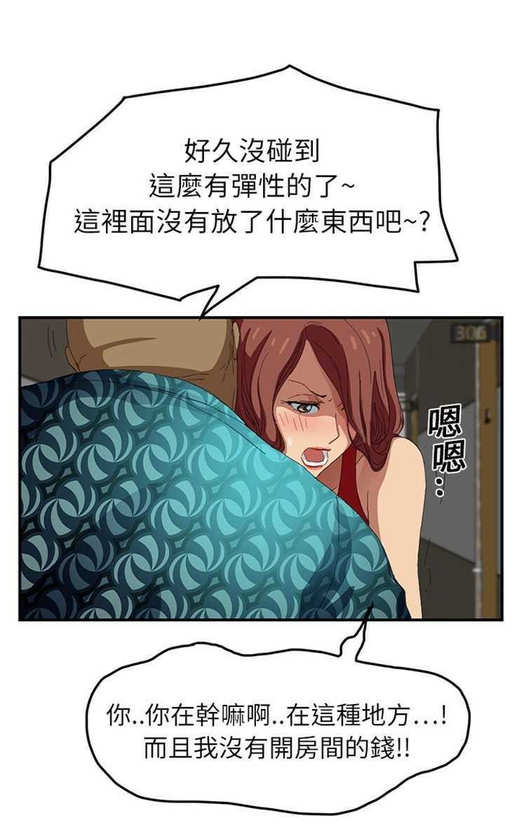 29P - 继母