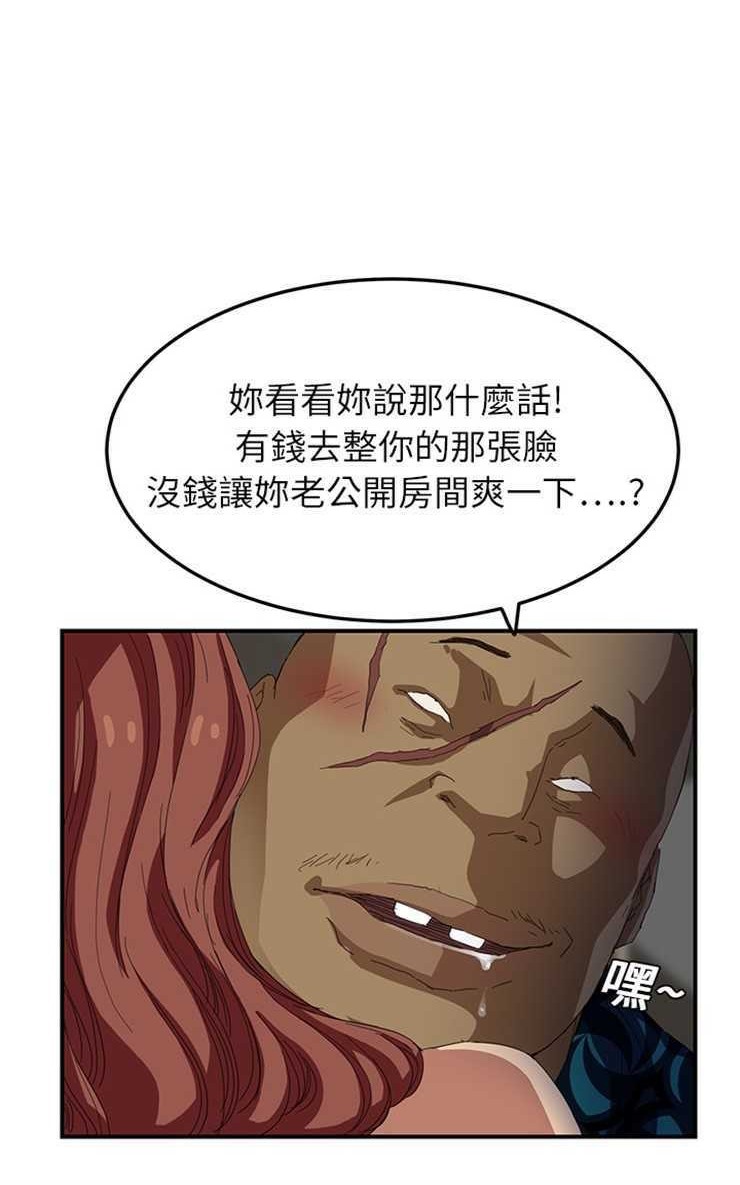 30P - 继母