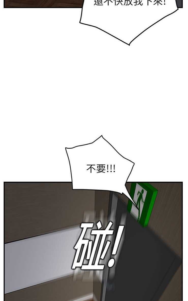 35P - 继母