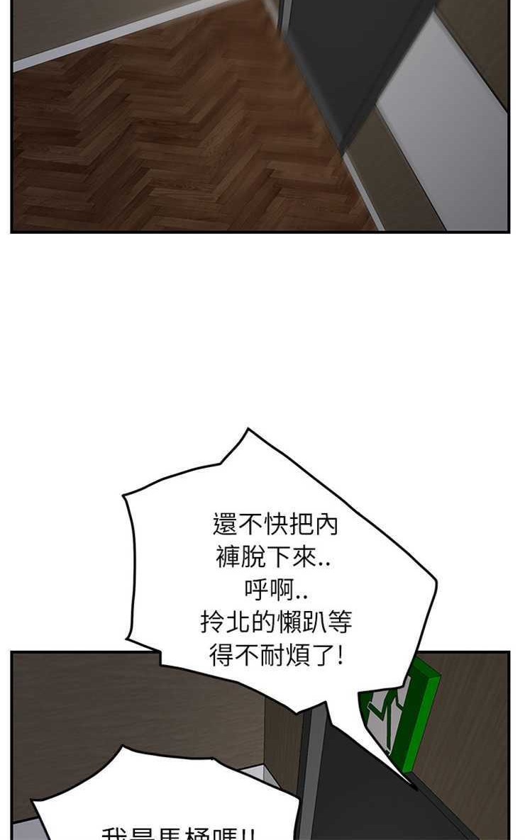36P - 继母