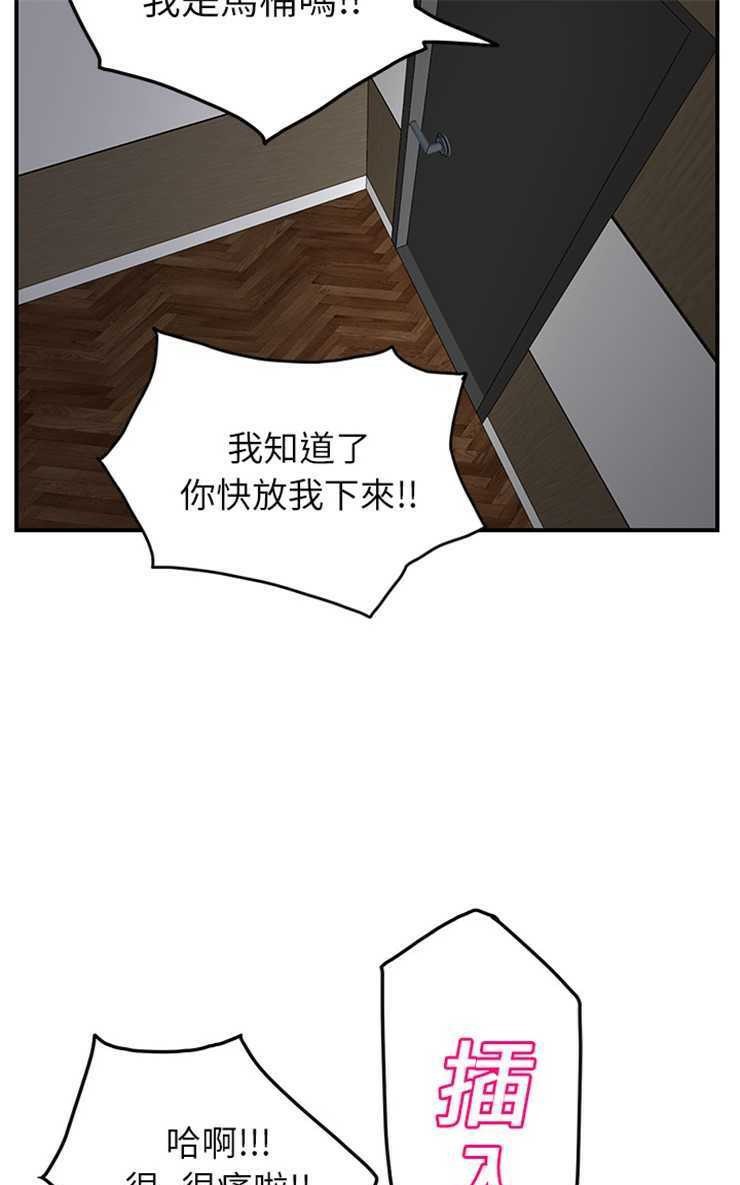 37P - 继母