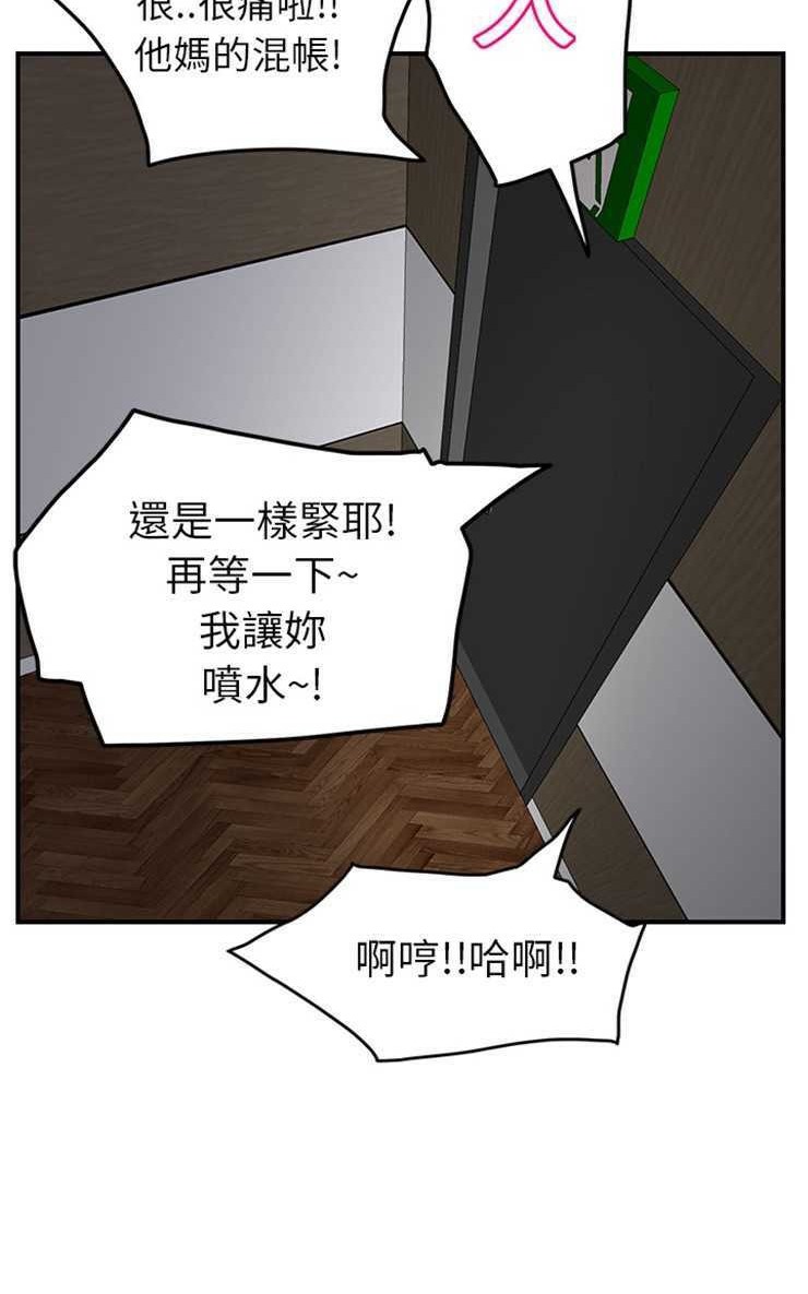 38P - 继母