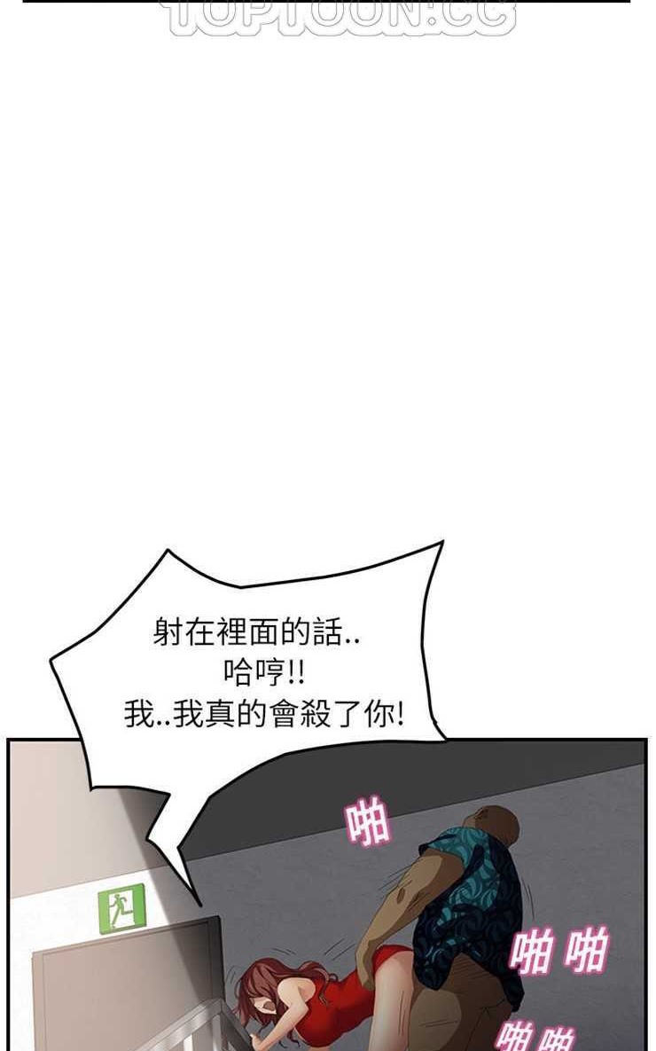40P - 继母