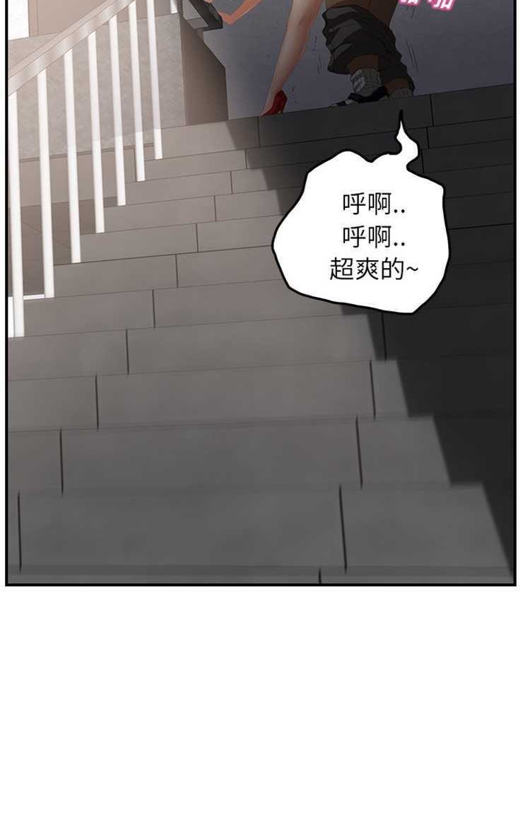41P - 继母