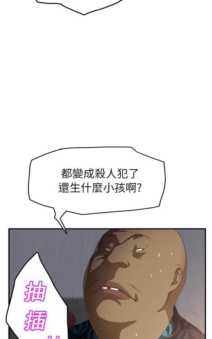 43P - 继母