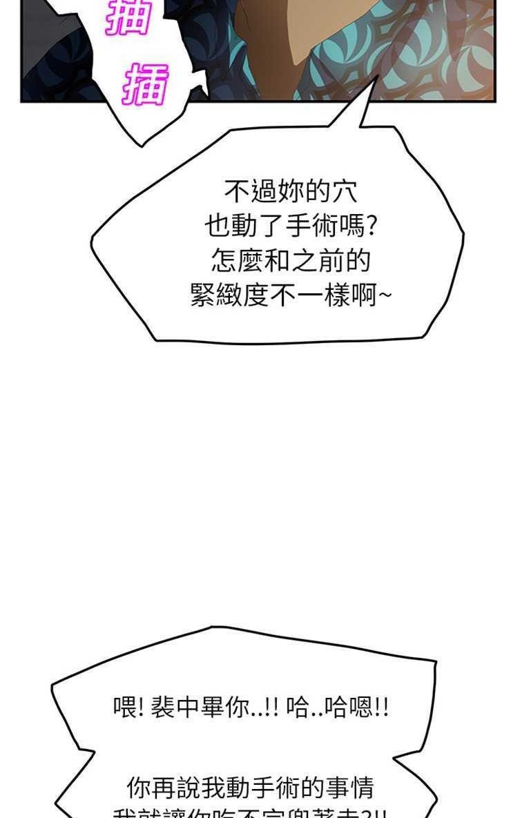 44P - 继母
