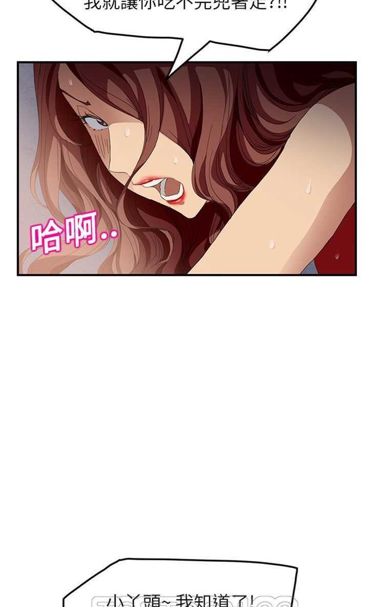45P - 继母