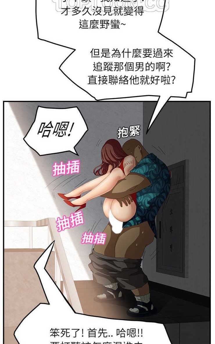 46P - 继母