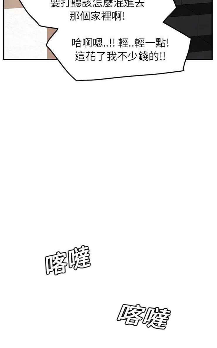47P - 继母