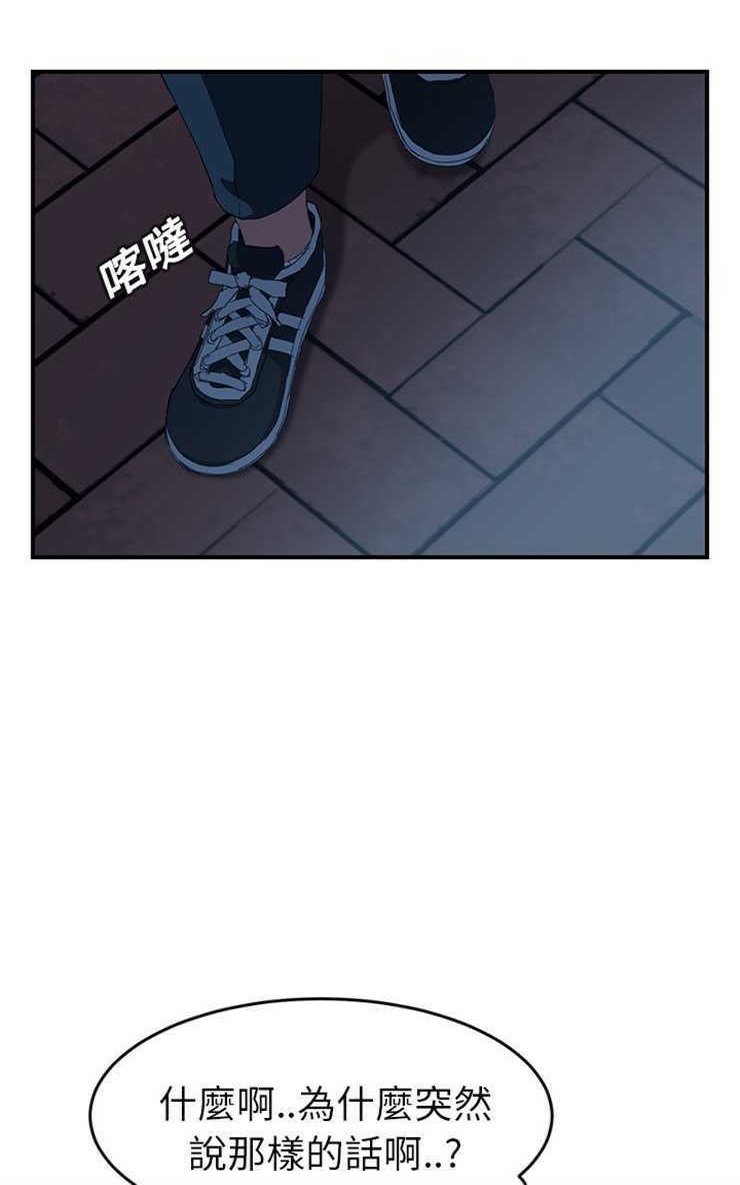48P - 继母