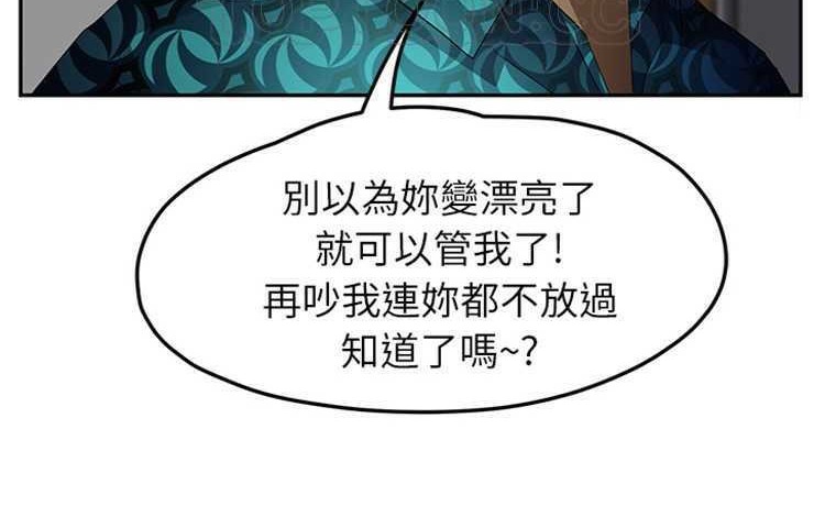 4P - 继母