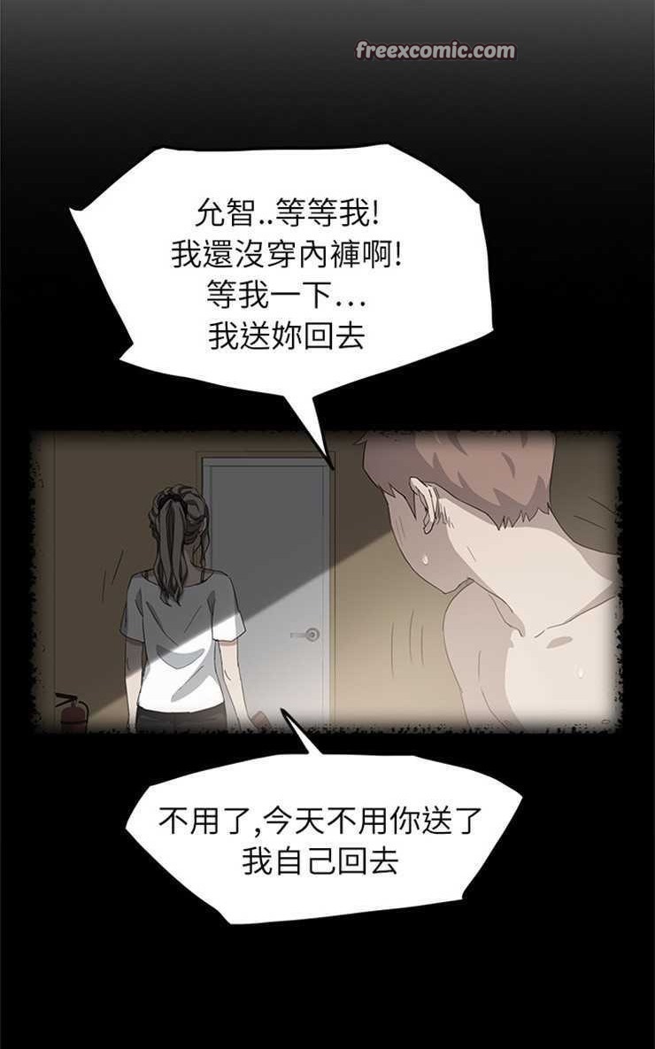 50P - 继母