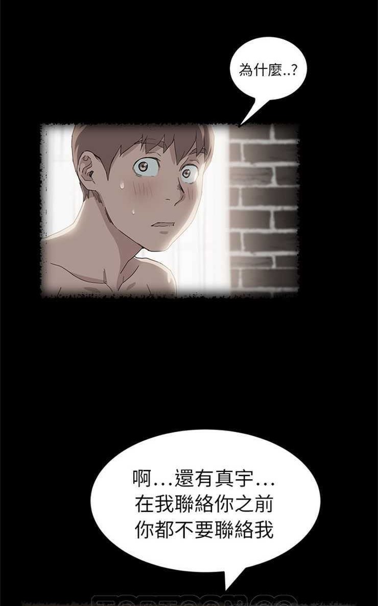 51P - 继母