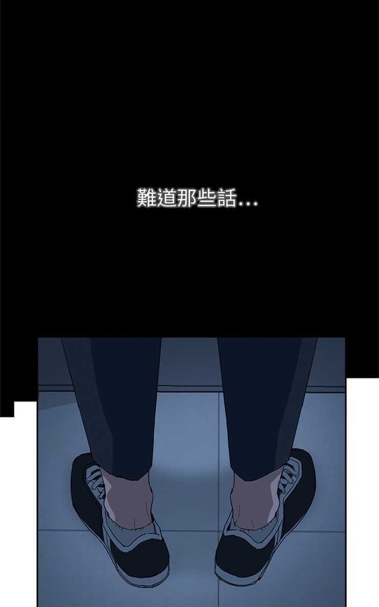 53P - 继母