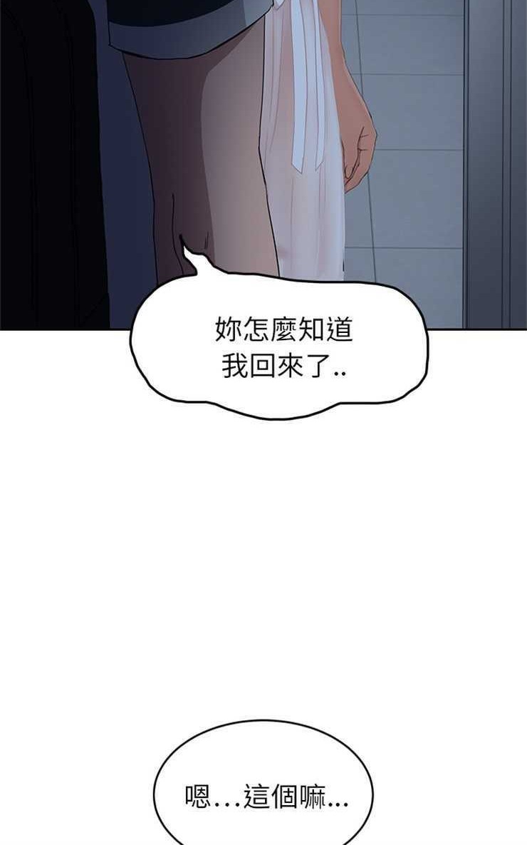 60P - 继母
