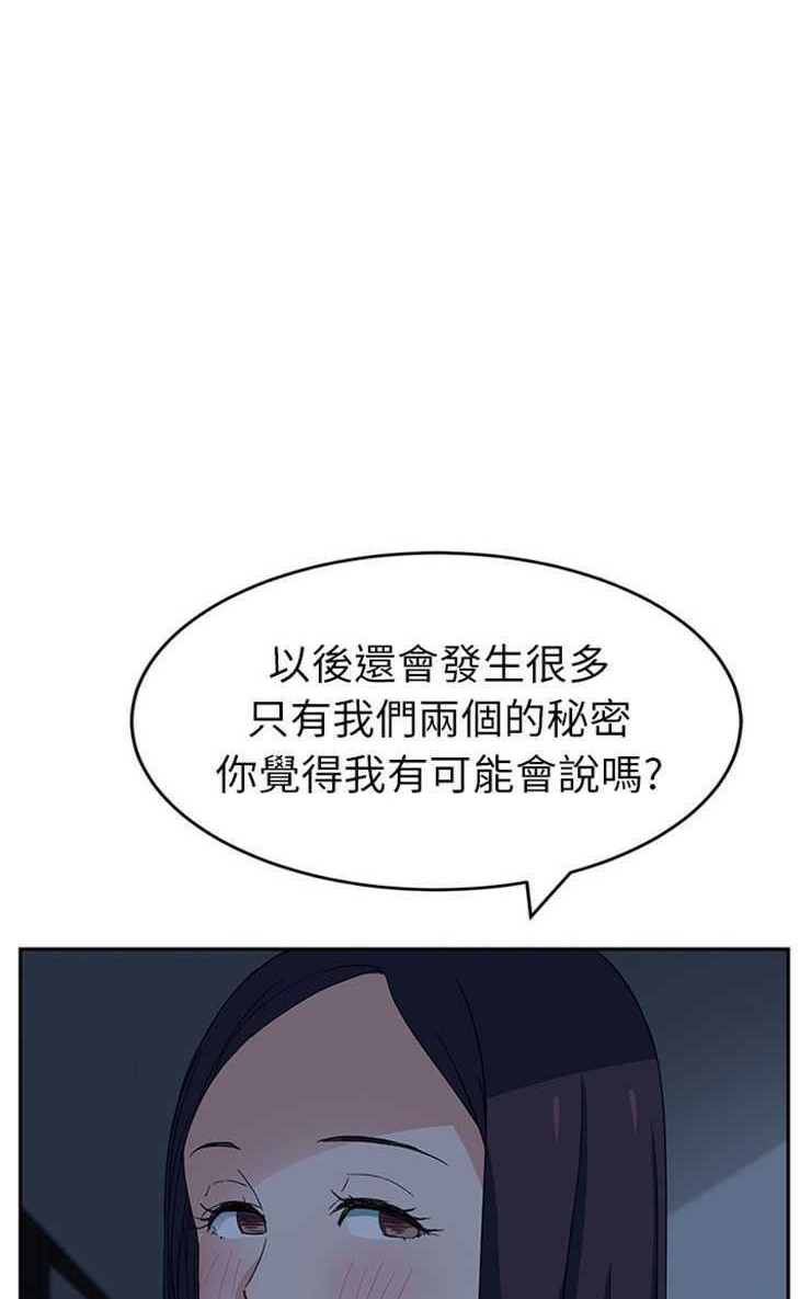 65P - 继母