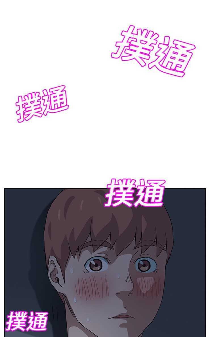 67P - 继母