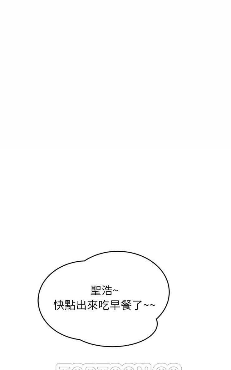 69P - 继母