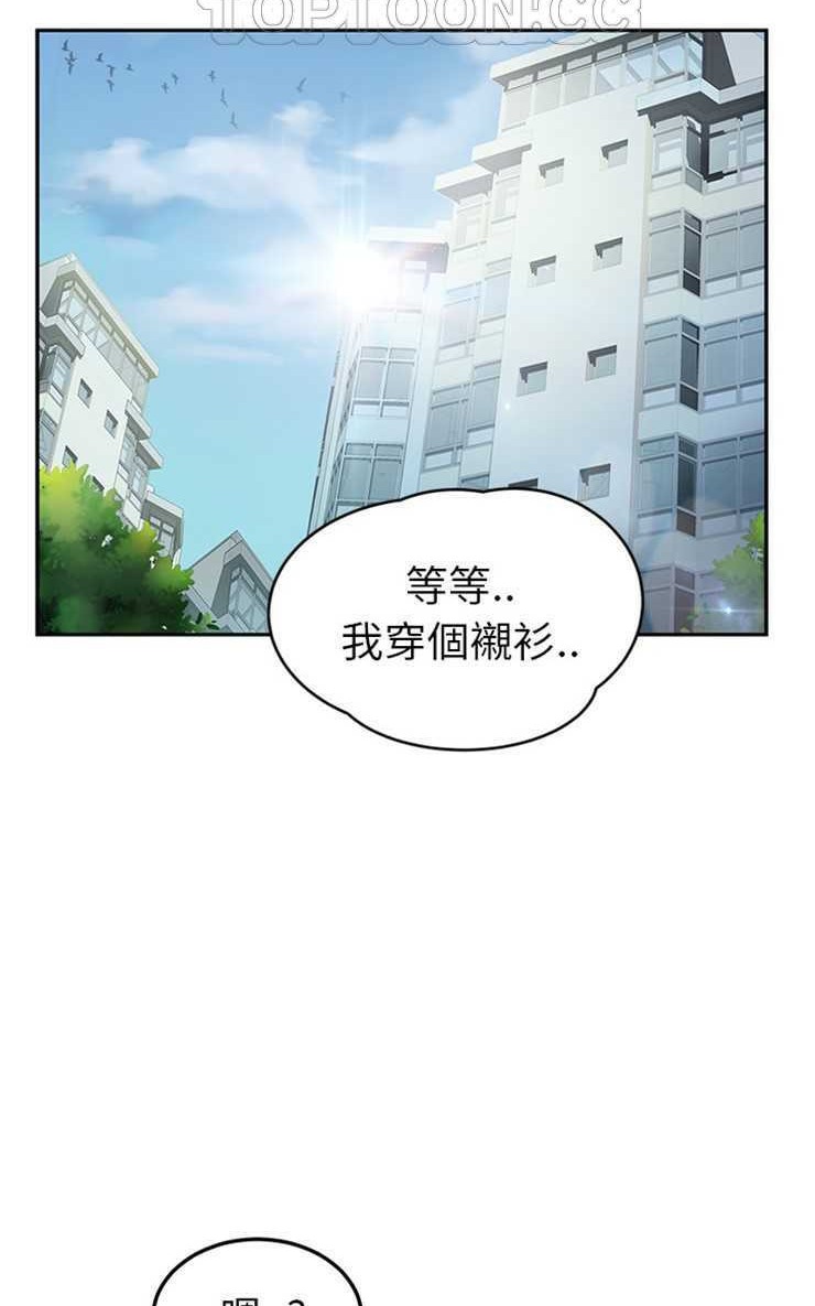 70P - 继母