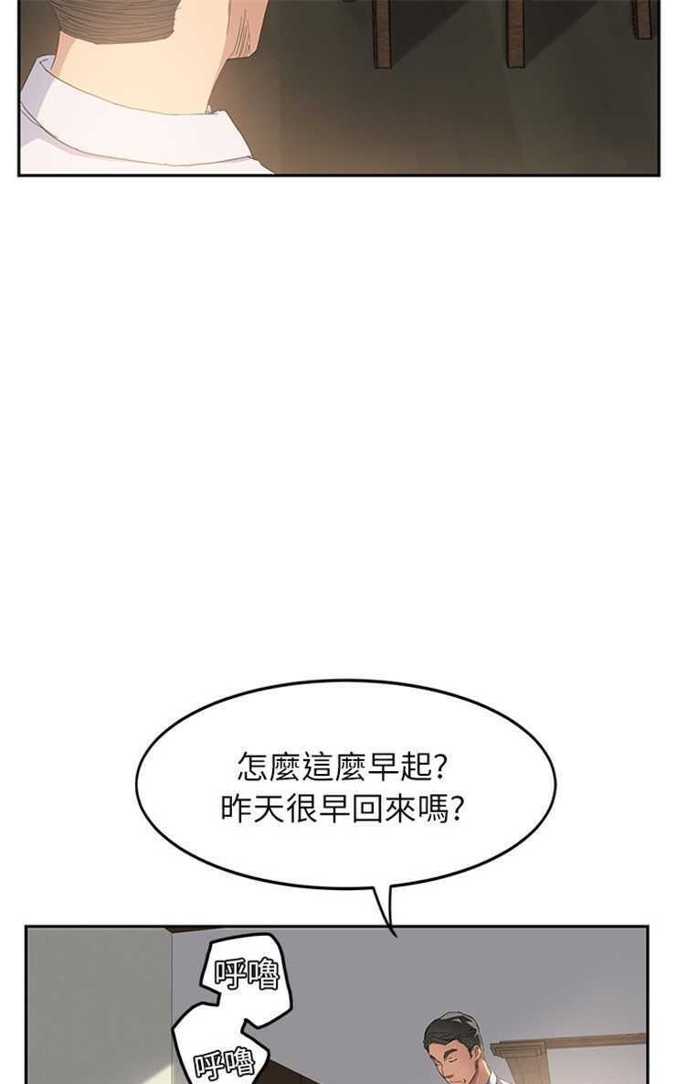 73P - 继母