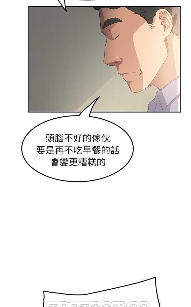 75P - 继母