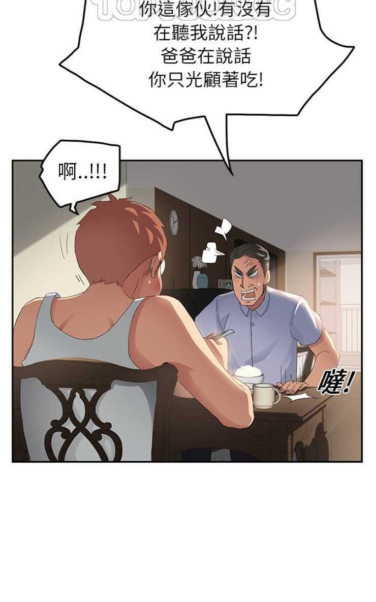 76P - 继母
