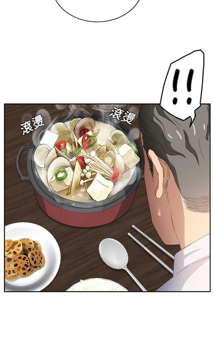 79P - 继母