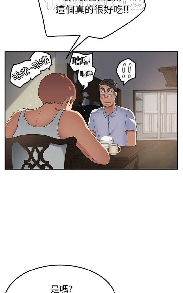 82P - 继母